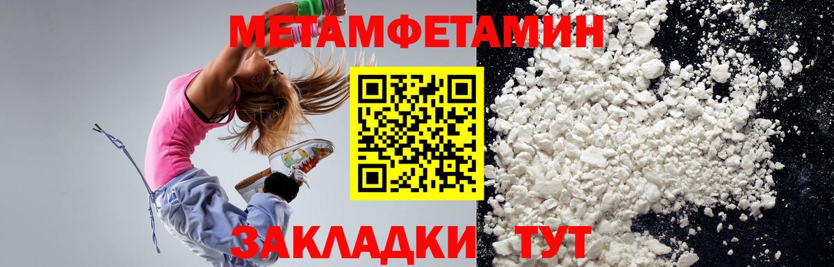 Амфетамин VHQ Ахтубинск