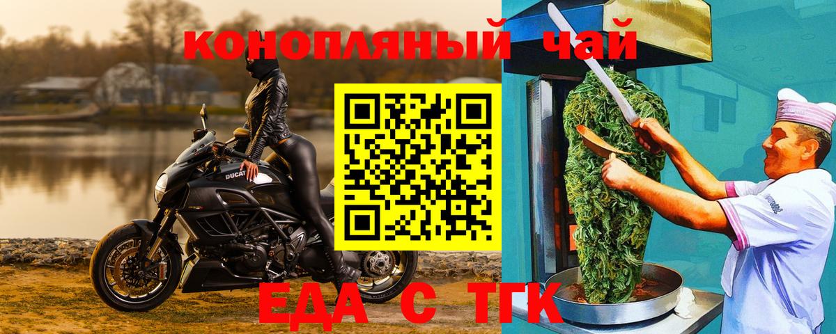 Canna-Cookies марихуана Ахтубинск