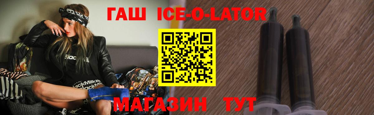 Ахтубинск  Гашиш Изолятор  Вход с VPN 