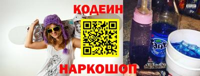 мефедрон VHQ Братск