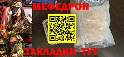 ешки Боровичи