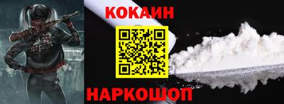 мефедрон VHQ Братск