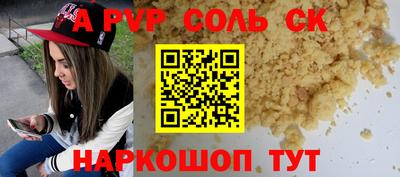 прущая мука Брянск