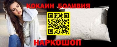 ешки Боровичи