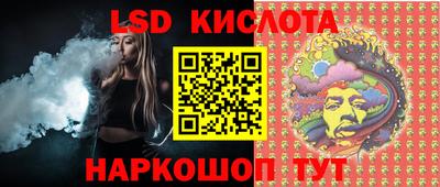 мефедрон VHQ Братск