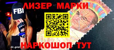 мефедрон VHQ Братск