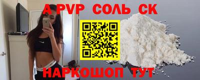 мефедрон VHQ Братск