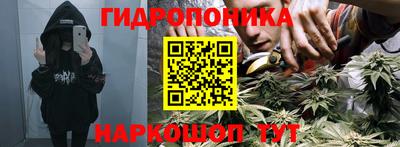 прущая мука Брянск