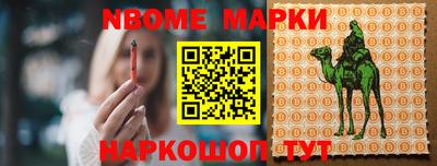 ешки Боровичи