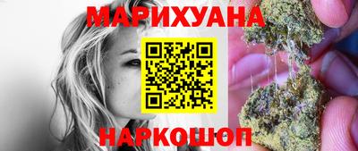 мефедрон VHQ Братск