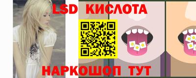 мефедрон VHQ Братск