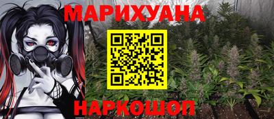 мефедрон VHQ Братск