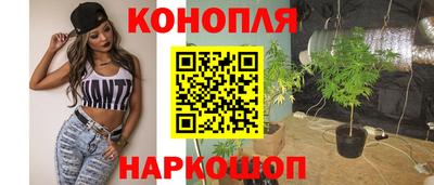 мефедрон VHQ Братск