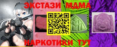 ешки Боровичи
