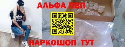 прущая мука Брянск