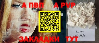 мефедрон VHQ Братск