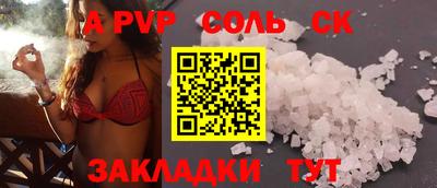 ешки Боровичи