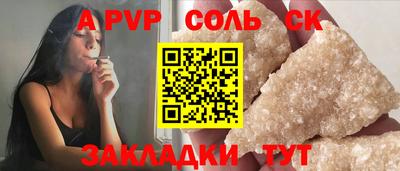 ешки Боровичи