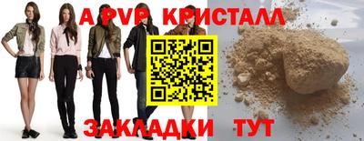 прущая мука Брянск