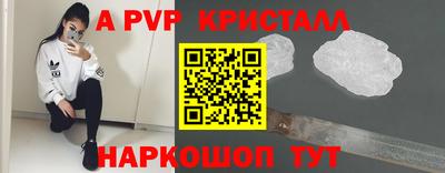 прущая мука Брянск