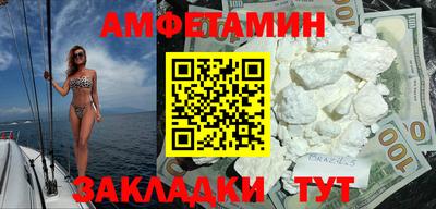 ешки Боровичи