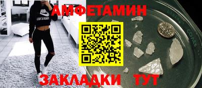 прущая мука Брянск