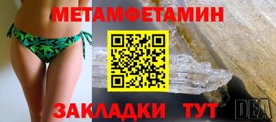 мефедрон VHQ Братск
