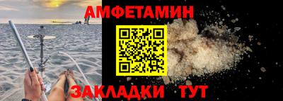 ешки Боровичи