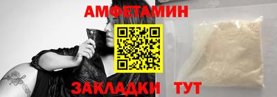 мефедрон VHQ Братск