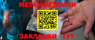 ешки Боровичи