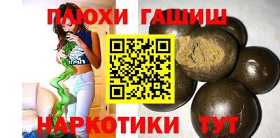 прущая мука Брянск