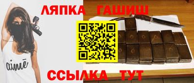мефедрон VHQ Братск