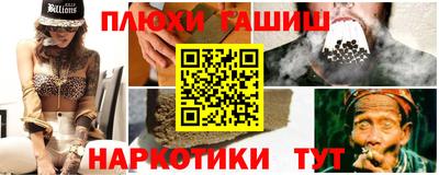 прущая мука Брянск