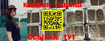 мефедрон VHQ Братск