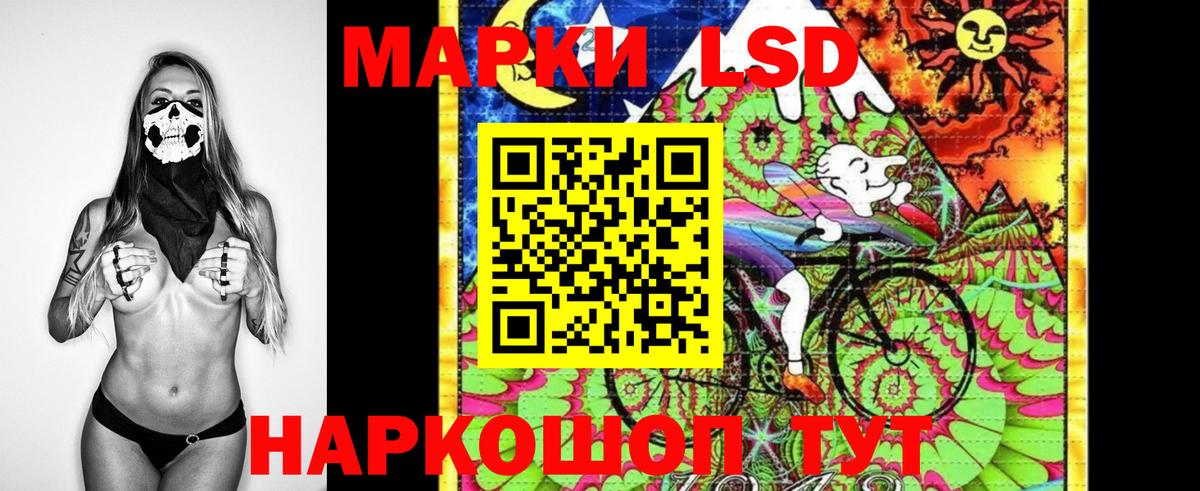 Ахтубинск  Наркотические марки 1,5мг  Вход с VPN 
