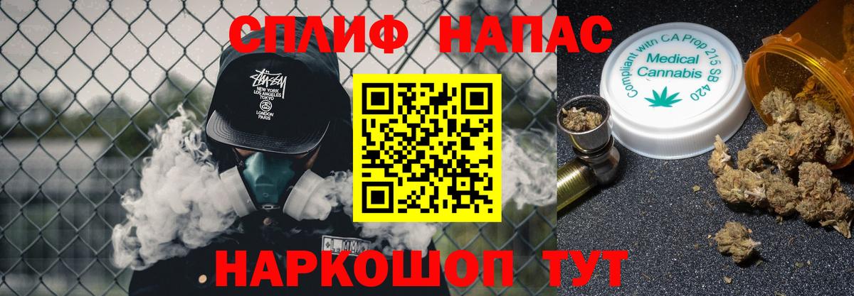 Бошки Шишки тримм  Бошки Шишки тримм  Вход с VPN  Шишки марихуана ГИДРОПОН  Ахтубинск  Канабис Ganja 